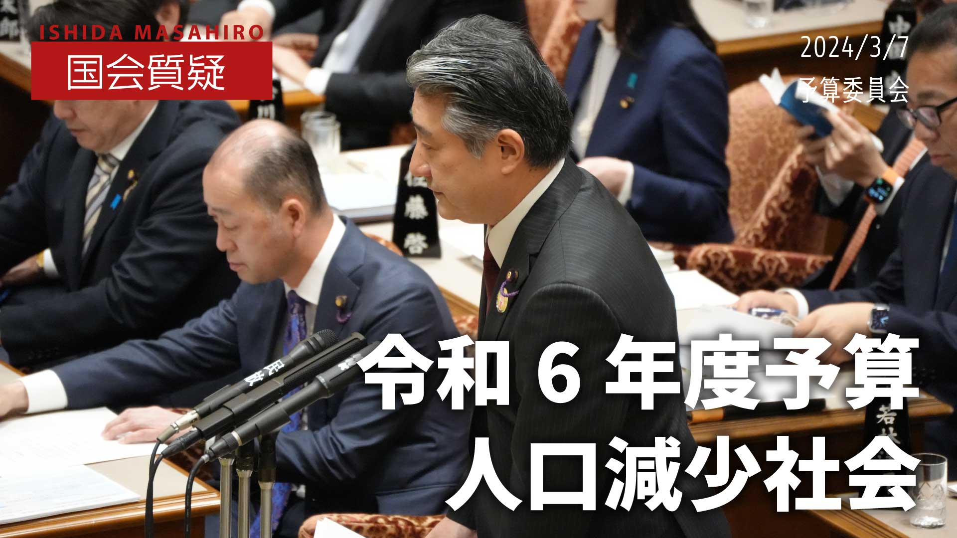 ポップアップを開く画像
