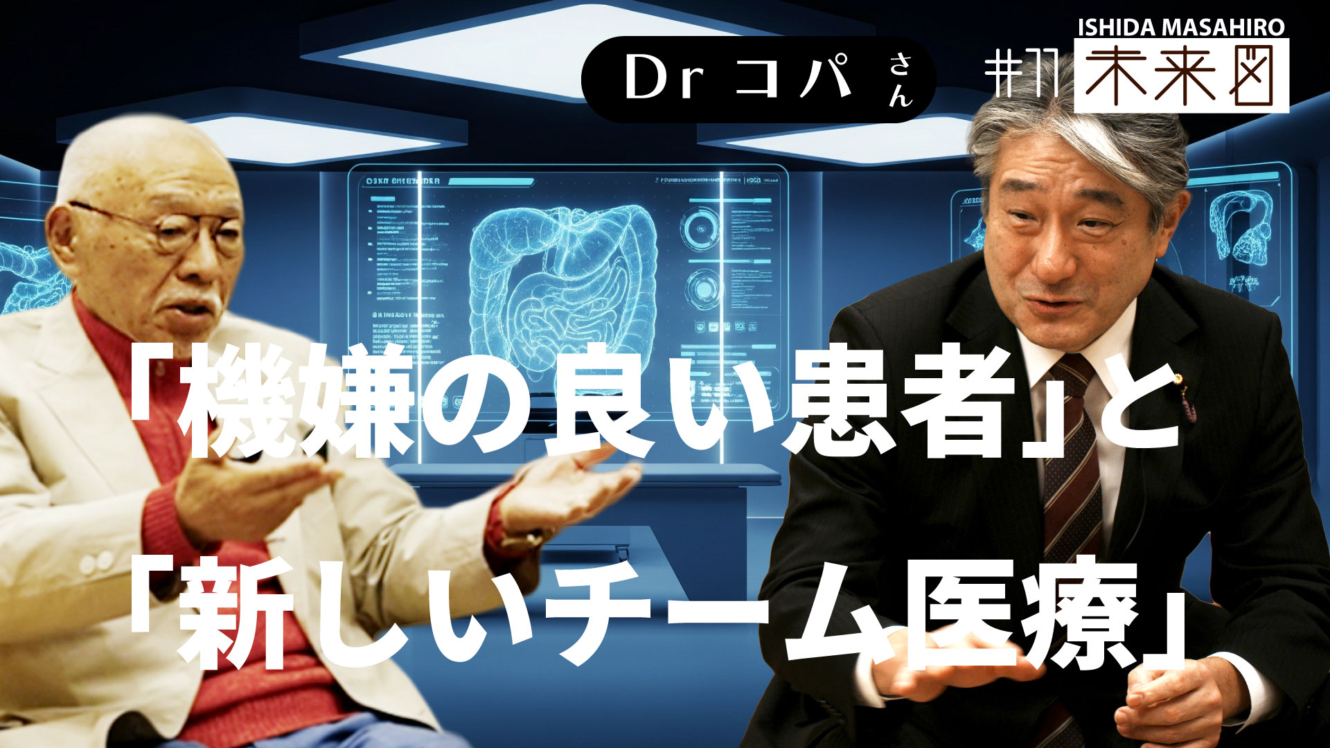 ポップアップを開く画像